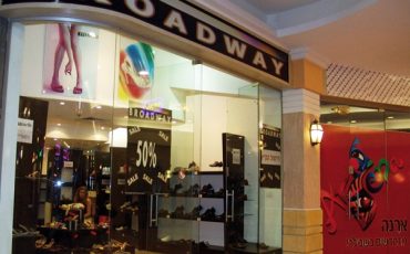 סגירת חזית לחנות