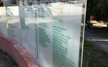 מחיצת זכוכית, הדפסה על זכוכית, זכוכית מודפסת