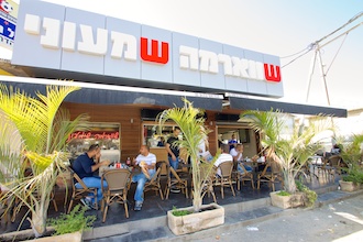 שווארמה שמעוני